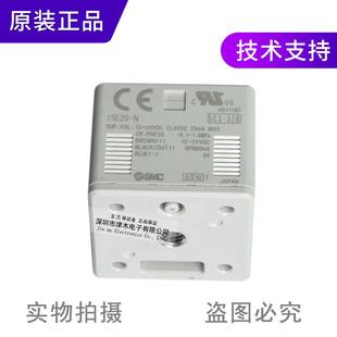 真空压力表 正品 1MPa 原装 正压0.1 SMC压力传感器ISE20