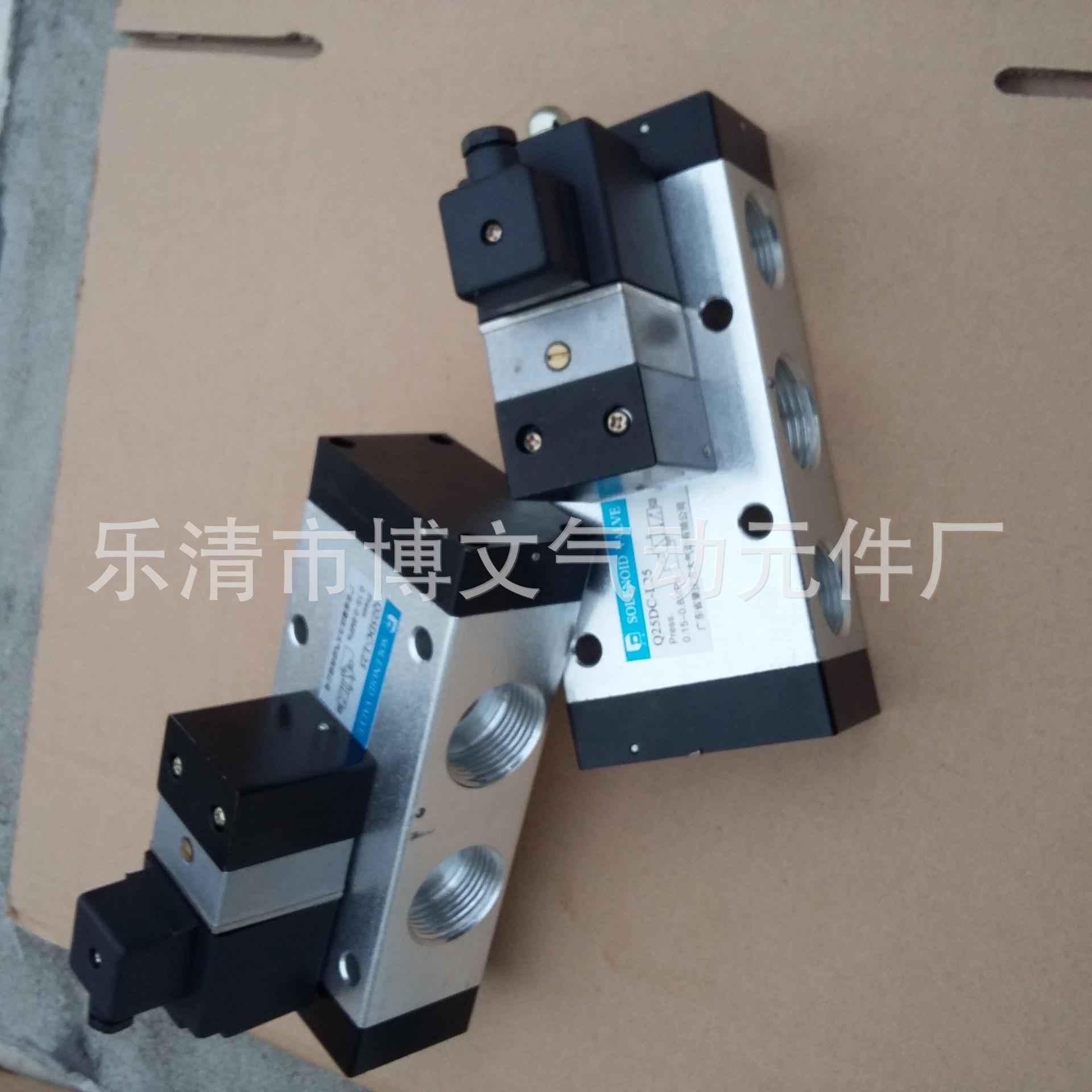 Q25DC-L20 DC24V AC220V电控换向电磁阀