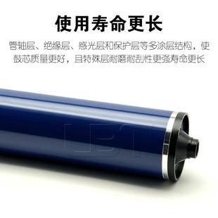 6075 7550 5500 施乐7600 7500 5065 6500 7780感光硒鼓鼓芯 6550