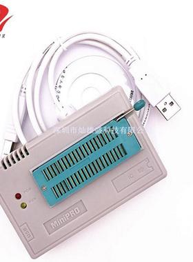 TL866II Plus多功能编程器 通用烧录器 TL866CS/A升级版