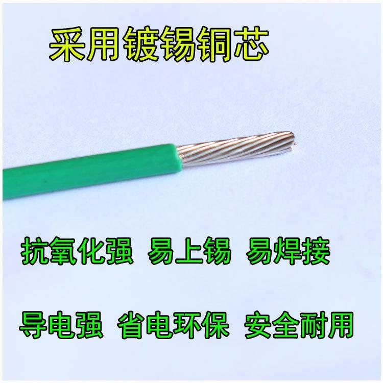 正标UL1330铁氟龙高温线 30 28 26 24 22 20 18 16 14AWG高温导线