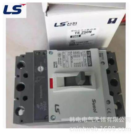 TS250H FTU FMU ATU ETS ETM 2P 3P 4P3D 原厂 LS 塑壳断路器