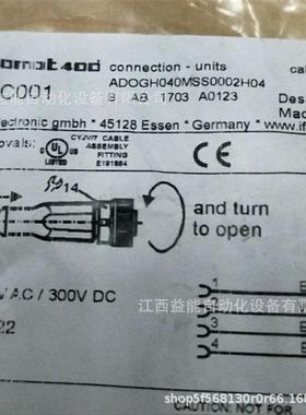 全新原装正品德国易福门IFM带插座连接电缆 EVC001 E70381 E20648