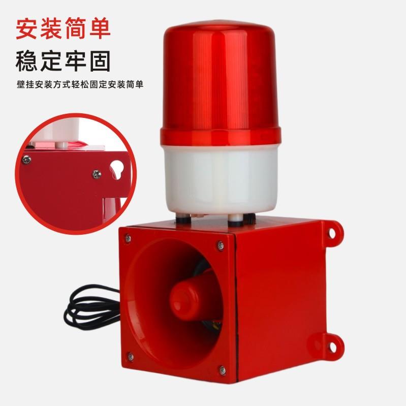 一体化声光报警器HBJ-5 TBJ-100 DWJ-10 BC-110 STSG-01 LTE2 30