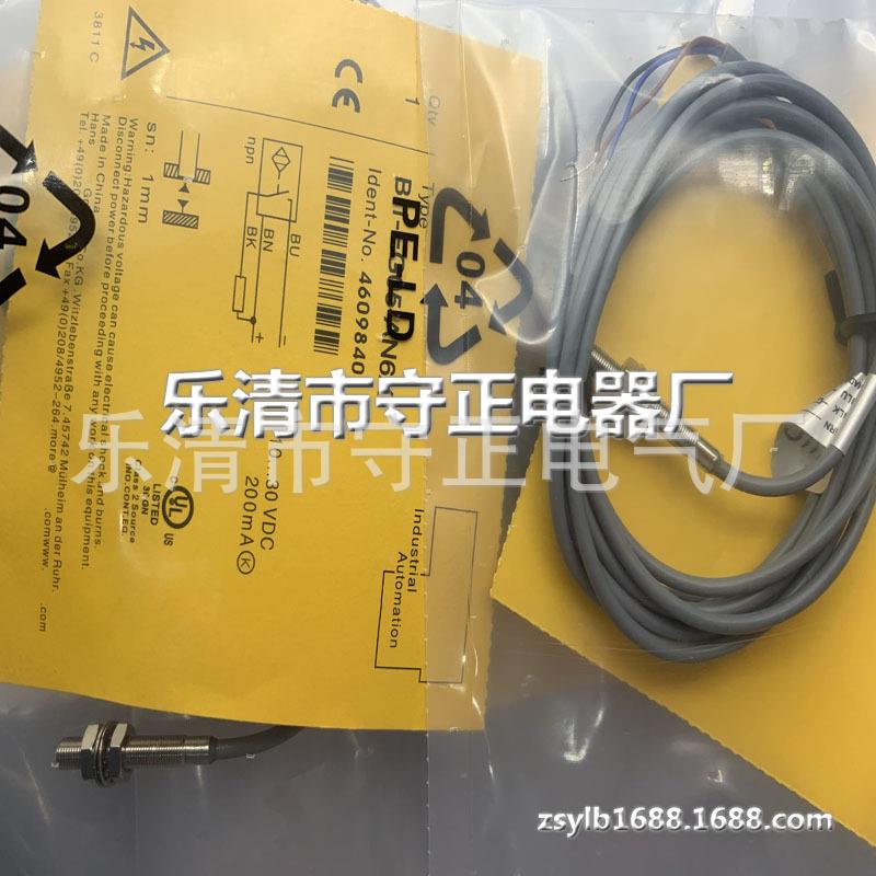 全新 接近开关 BI1U-EG05-AP6X BI1U-EG05-AN6X 传感器 实拍