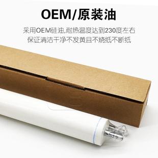 4110 4112 油布 品质 棉布绵棒 4595清洁纸 施乐WC 4590 原装 4127