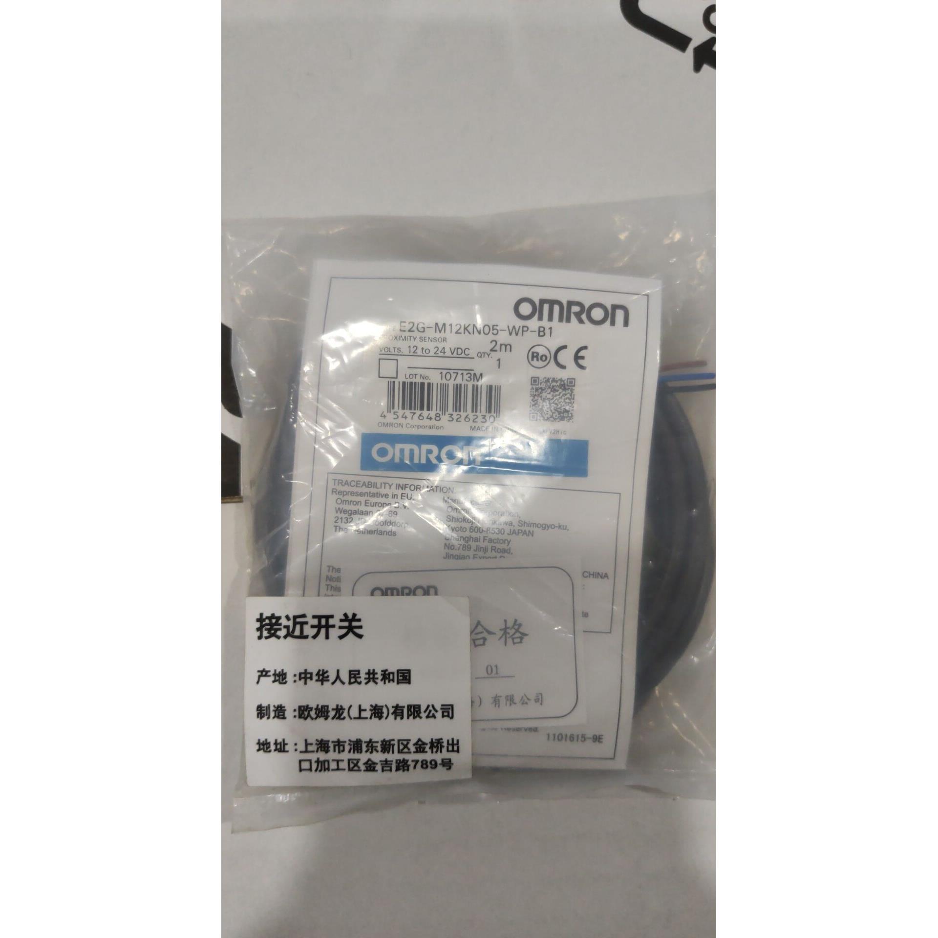 光电开关 FT 20 RH-PSM4