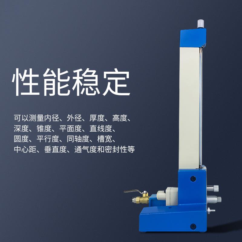 思为浮标式气动量仪QFB内外径平行度检测量具
