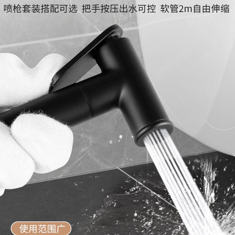 全铜清洁高压冲洗器冲水枪厕所马桶喷枪伴侣亚黑增压水龙头妇洗器