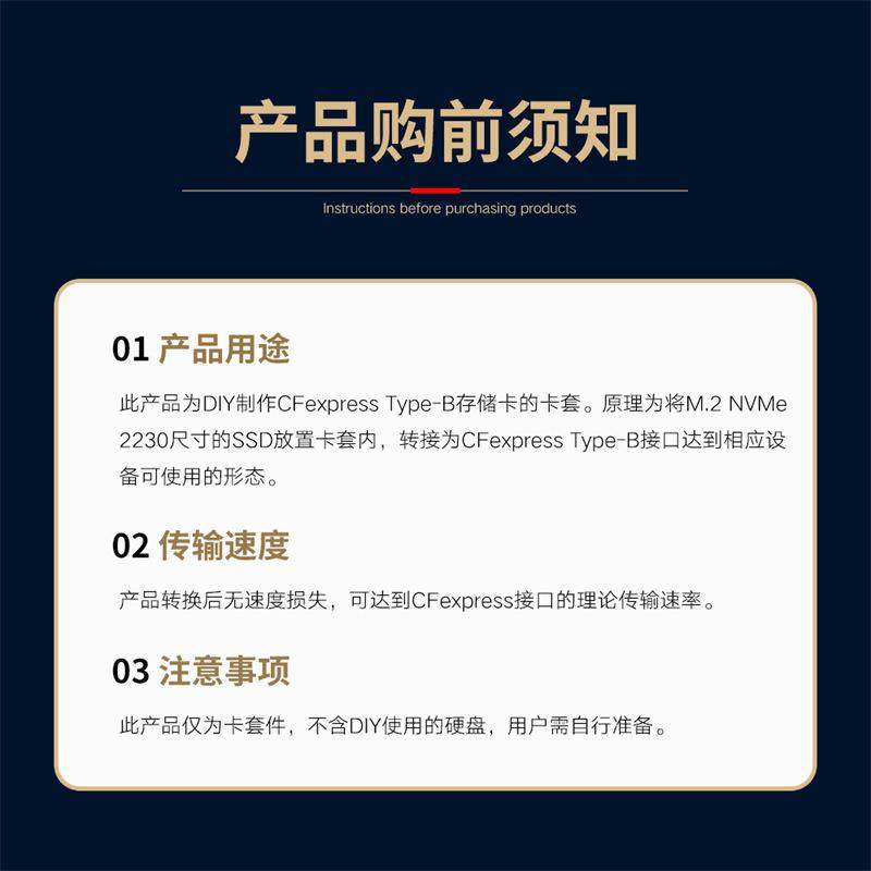 JEYI佳翼CFexpress-B卡套适用xbox主机扩展卡外置硬盘转换盒2280