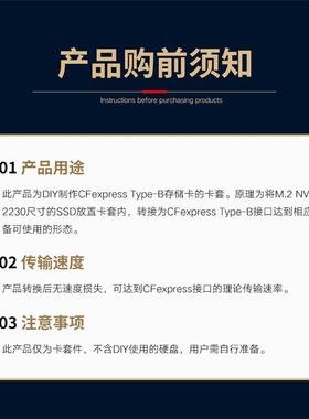 JEYI佳翼CFexpress-B卡套适用xbox主机扩展卡外置硬盘转换盒2280