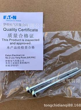 EATON/伊顿穆勒 NZMN1-A160-AS塑壳断路器160A 50kA 146611