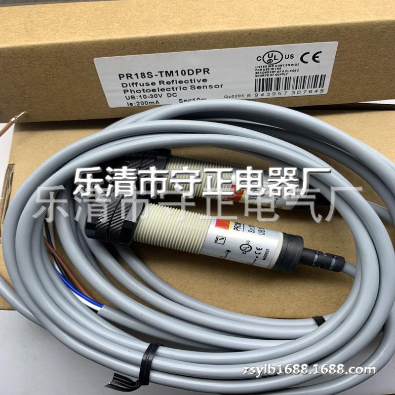 现货 传感器 PR18S-TM10DPO 光电开关 全新