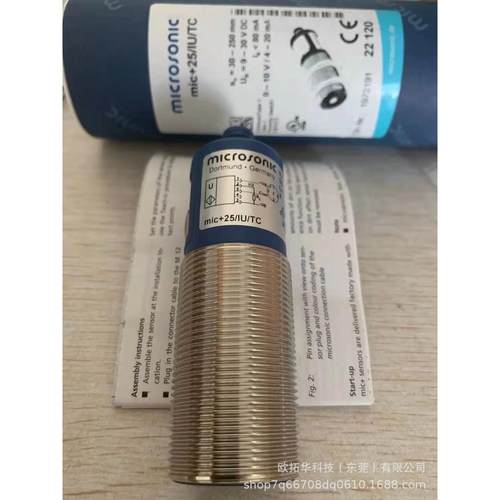 Microsonic液位传感器pico＋25/WK/I，优势供应，原厂供应