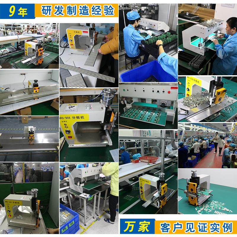 1走板式分板机pcb分切机线路板灯条切板机LED铝基板电动割板机器