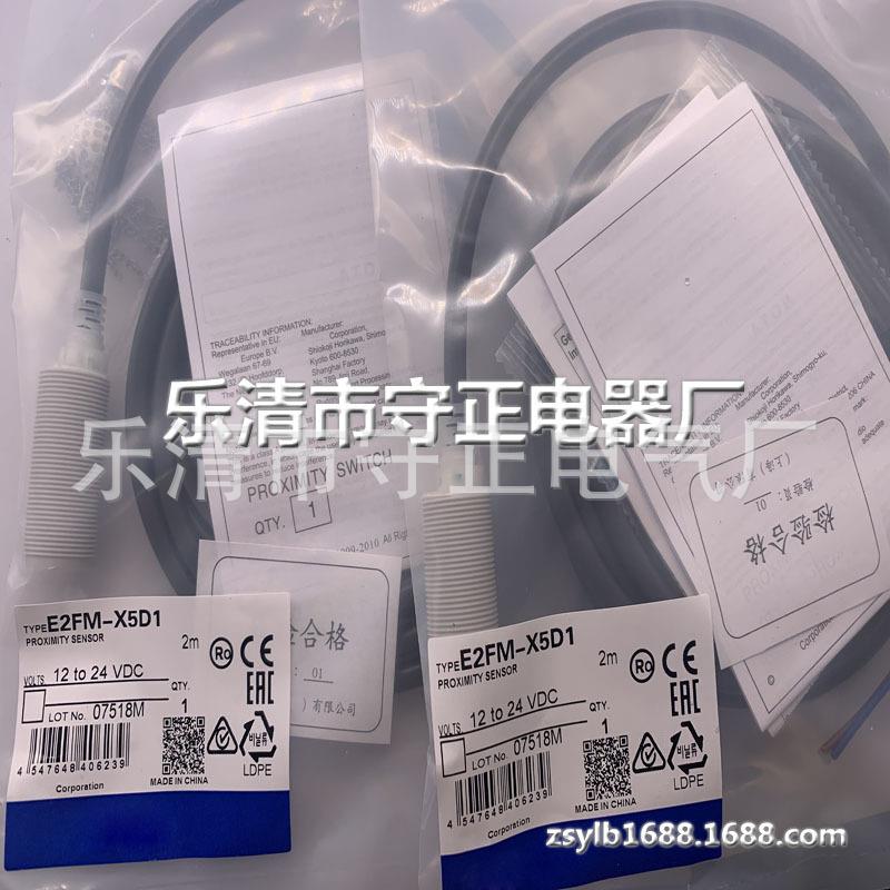 现货供应 传感器 E2FM-X5D1-M1TGJ-T 接近开关 全新