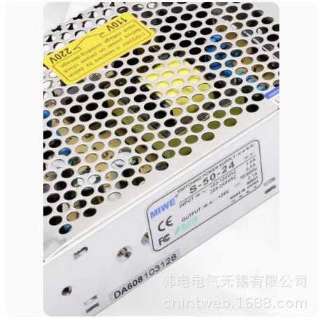 S-15-24 S-15-12 S-15-5 15W AC220V/DC5 DC12 DC24 开关电源