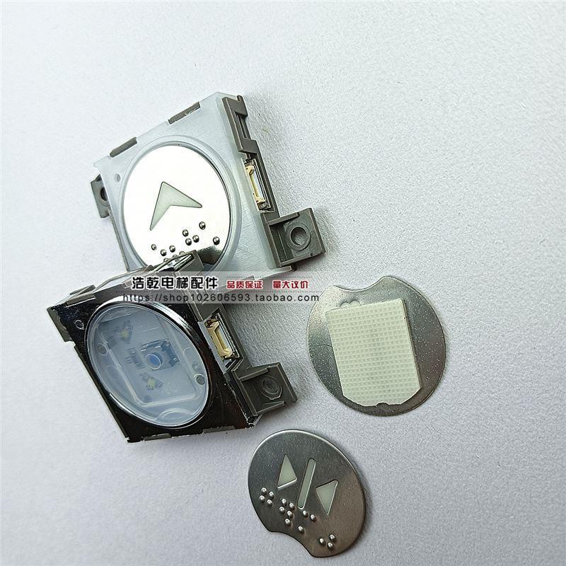 HA2F00/KA341/KA342按钮A4N86435白光盲文按钮KA344方形电梯配件