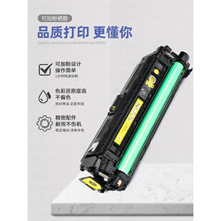 M652 655A M653 M682 彩色打印机墨盒 M681 适用惠普CF450A硒鼓HP