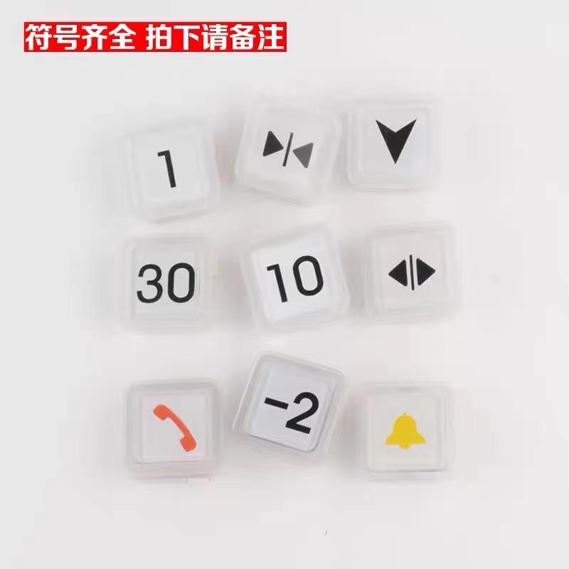 适用於西子奥的斯电梯按钮BS34C按键BS34D按钮开关蓝光白光