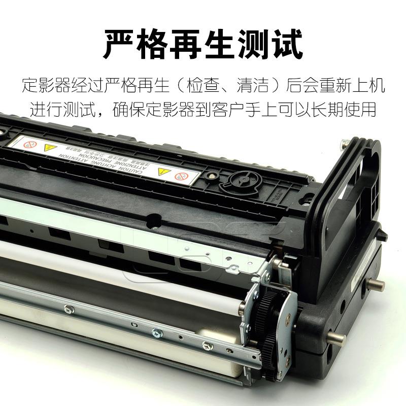 理光MP 4000 5000 B 5002 4002 4001 5001定影器 加热组件 清洁纸