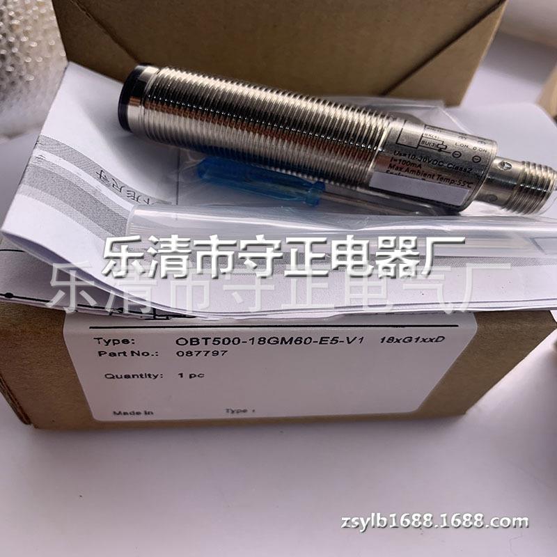 现货 传感器 OBT500-18GM60-E5-V1 光电开关 全新