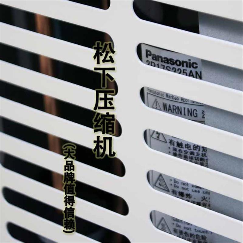 电梯专用空调冷暖2匹一体机小1P大1.5p轿厢负离子消毒无滴水静音