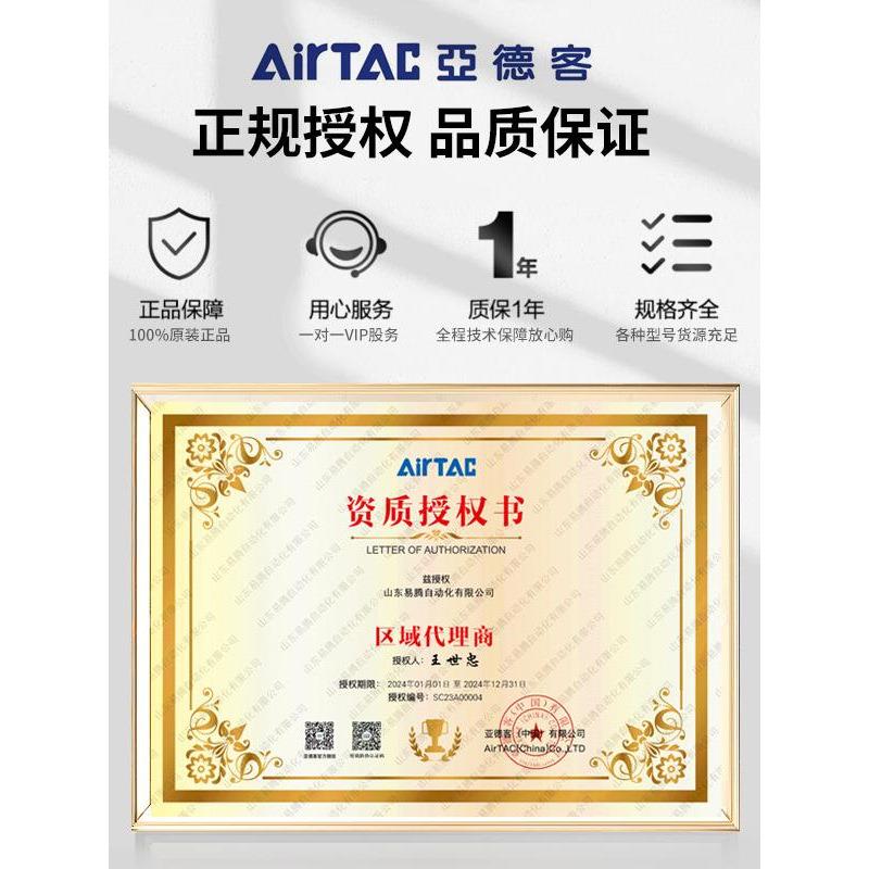 原装亚德客气动真空负压调压阀GVR200-08 GVR20008JN压力减压阀