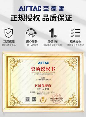 原装亚德客气动真空负压调压阀GVR200-08 GVR20008JN压力减压阀