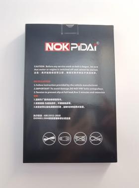 汽车传动带/多楔带/PK带 7PK1920 90916-2493 EPDM皮带厂家