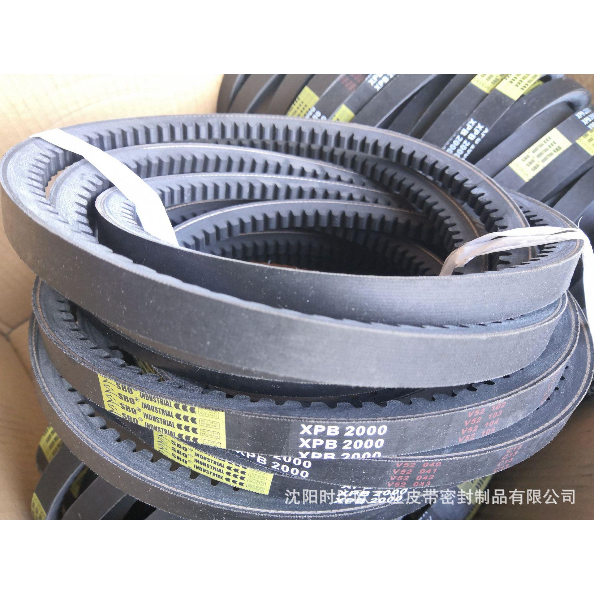 供应高温皮带齿型带XPB2000工业设备用切割齿型V带特殊工业皮带