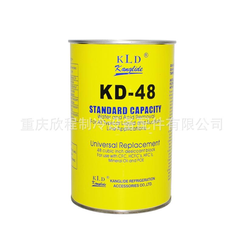 过滤芯干燥过滤D-48H-48SF-48D-100H-100SF-100干燥过滤芯