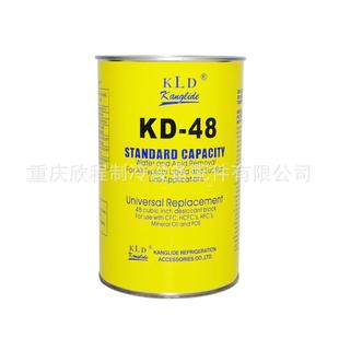 48H 100SF 48SF 100H 100干燥过滤芯 48D 过滤芯干燥过滤D