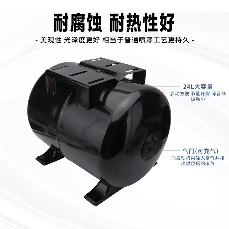 日井全自动自吸增压泵配件压力罐水泵气包24L气压罐储气罐膨胀罐