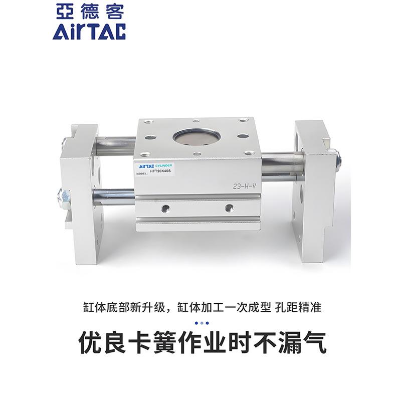 AirTAC亚德客气动手指气缸宽阔型平行开闭夹爪HFT16X30X40X60X80S