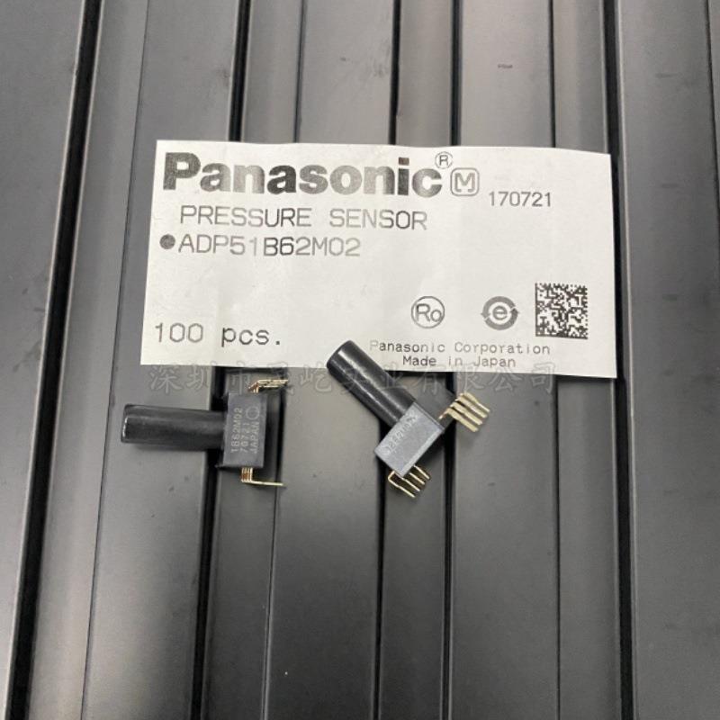 ADP51B62M02 DIP-8 全新原装