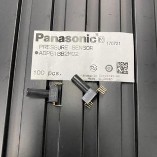 全新原装 DIP ADP51B62M02