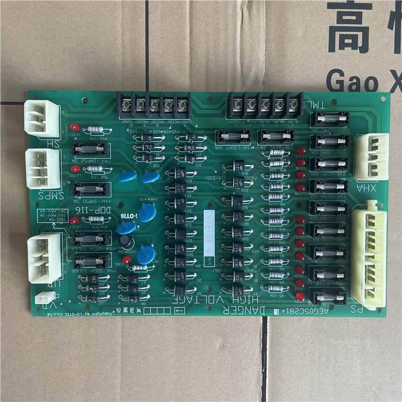 星玛电梯配件/电源板/LG-OTIS/DOP-116/AEG05C281*B/现货出售质保