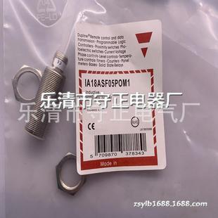 传感器 全新 IA18ASF05POM1 实拍 IA18ASF05POM1HT