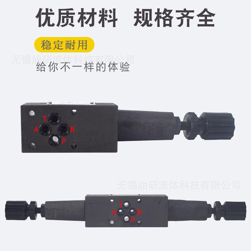 油研型液压阀DY压力控制SRV叠加式溢流阀MRV-02A-03B-04P,MRF-06W