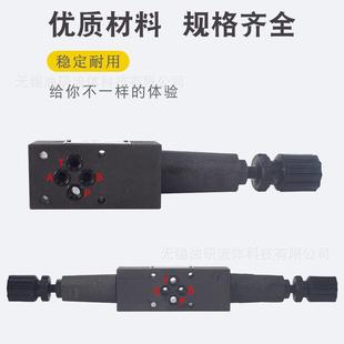 溢流阀MRV MRF 02A 04P 06W 03B 油研型液压阀DY压力控制SRV叠加式