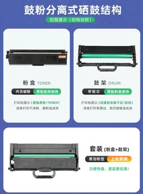 适用联想领像G338DNS硒鼓LT3320SH粉盒Lenovo GM339DNS墨盒LT3330