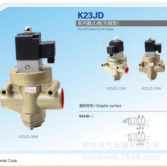 优惠 Q24J2D-10 Q24J2D-15 Q24J2D-20 Q24J2D-25 天榆 截止阀
