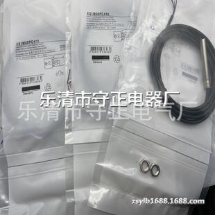 接近开关 现货 XS1M08NC410 XS1M08PC410 全新 传感器