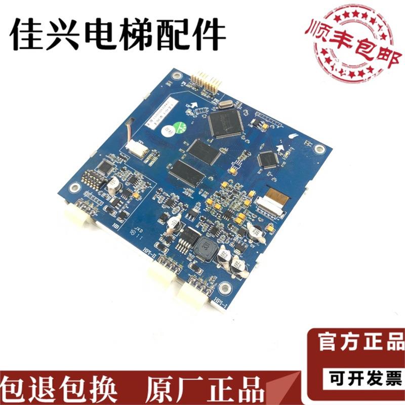 西子奥的斯电梯HPI-1并联液晶外呼显示板LMTFC560LL V2.0现货