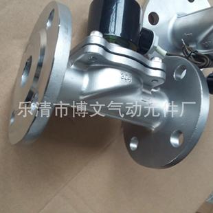 220V 不锈钢电磁阀 304材质 DN40 法兰电磁阀 400 供应2W 40BF
