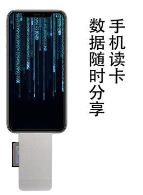 CFEXPRESS插槽B型 双接口磁吸10G高速 Type-C+USB接口 CFE 读卡器