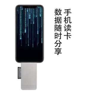 双接口磁吸10G高速 CFE Type USB接口 读卡器 CFEXPRESS插槽B型
