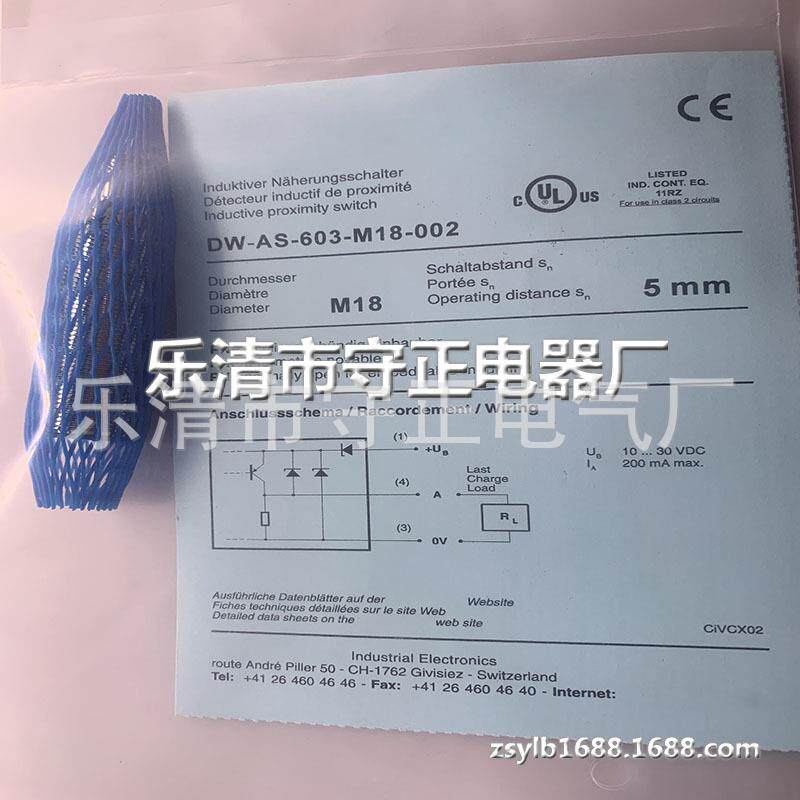 现货供应 传感器 DW-AS-605-M18-002 接近开关 全新