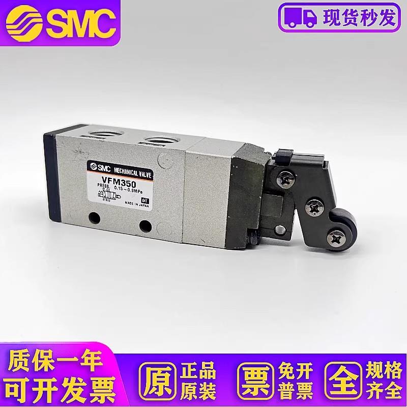 SMC原装机械阀VFM350-02-00 VFM350-02-01S VFM350-02-34B现货